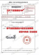 商标注册费用价格怎么收费用-商标注册要钱吗?大概是多少啊？