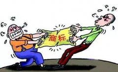 商标争议和商标异议不一样！