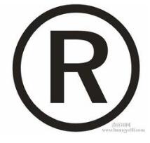 苏州连续2年居江苏商标品牌发展排名首位 苏州连续2年居江苏商标品牌发展排名首位