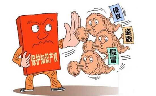 徐州构建“三个平台”保护知识产权