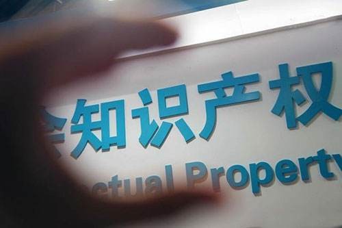 东营商标上哪注册火吗?