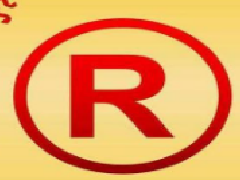 衢州商标注册代理申请公司与申请流程费用