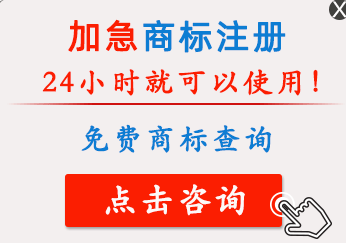 如何办理商标注册，关于公司申请办理商标注册