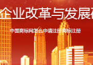 中国商标网怎么申请注册商标注册，个人能不能申请中国网注册商标