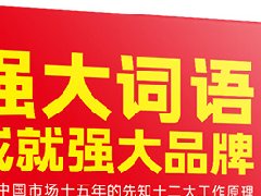 高端商务男装品牌公司申请商标注册