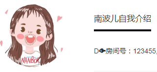 抖音南波儿商标注册详情（抖音南波儿logo注册商标）