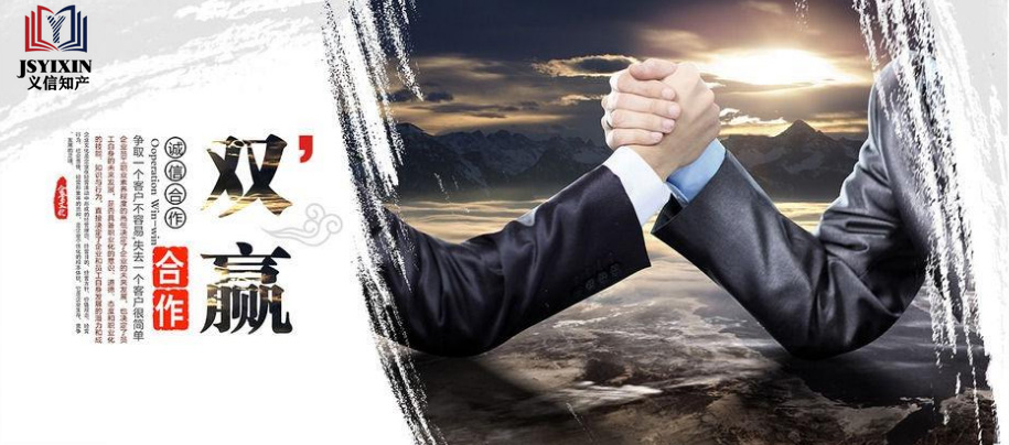 苏州推荐个人商标注册机构