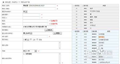 商标注册总费用:商标注册要钱吗?大概是多少啊?