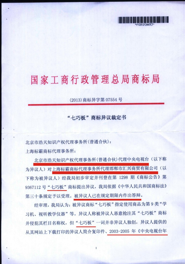 商标注册费用价格/个人商标注册怎么收费/加急商标注册费用:商标注册收费标准是什么？