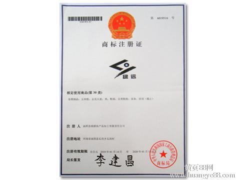 商标注册费用价格/个人商标注册怎么收费/加急商标注册费用:商标注册有什么坑