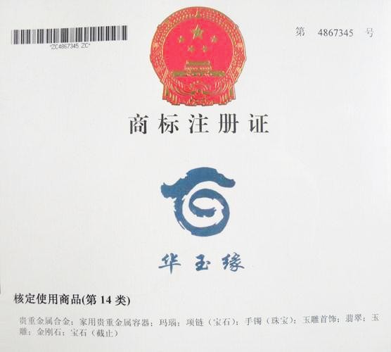 商标注册要什么手续:我开个商标注册代理公司,需要什么手续