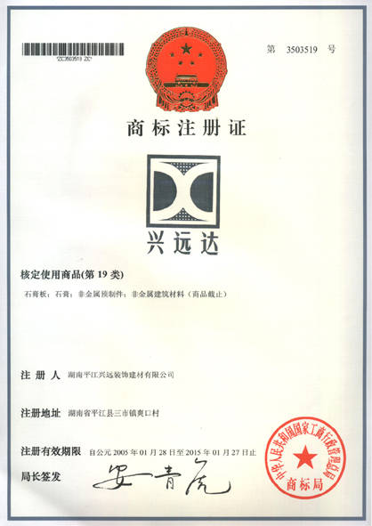 丰台区正规的商标注册中心:去哪办理商标注册?