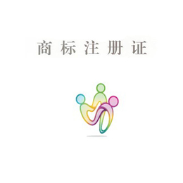 福州办理商标注册-联系地址:福州市商标注册公司