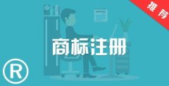 商标变更商标转让可以同时办理吗
