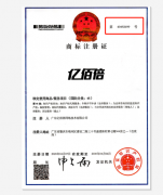 商标注册号在怎么看