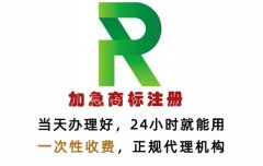 在哪里能注册商标