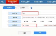 中国工商管理总局官方网站多少？