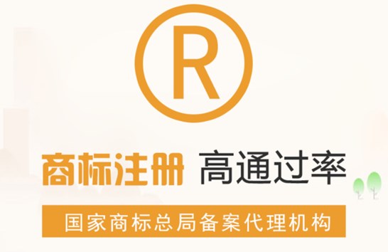 怎么注册商标个人