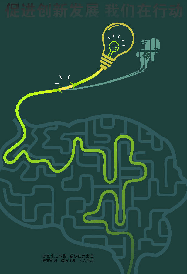 注册商标多少钱