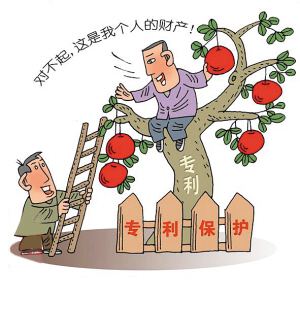 商标注册代办机构