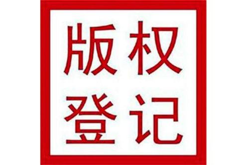 企业商标申请流程