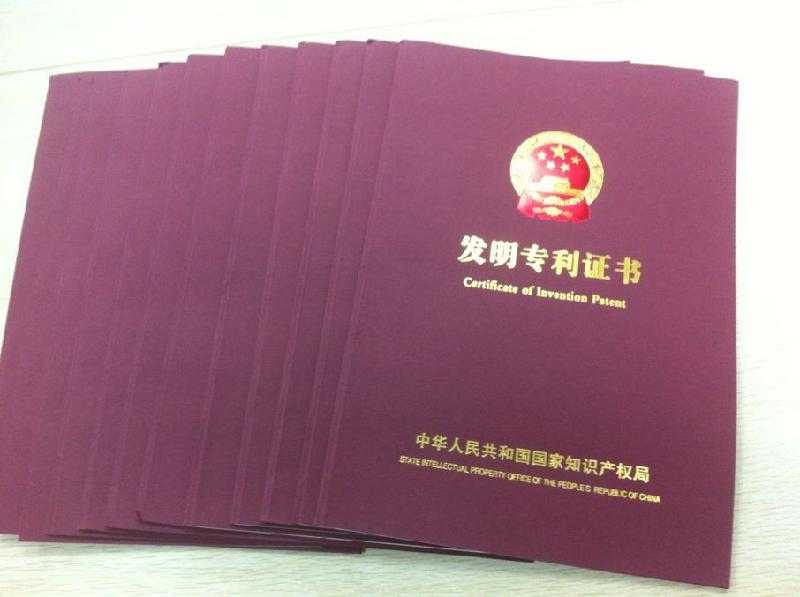 国家商标局官网