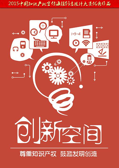 商标注册怎样申请