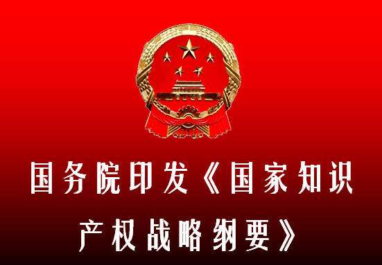 中国商标注册网查询