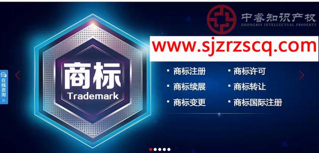 官方商标查询(国家商标网网上查询)