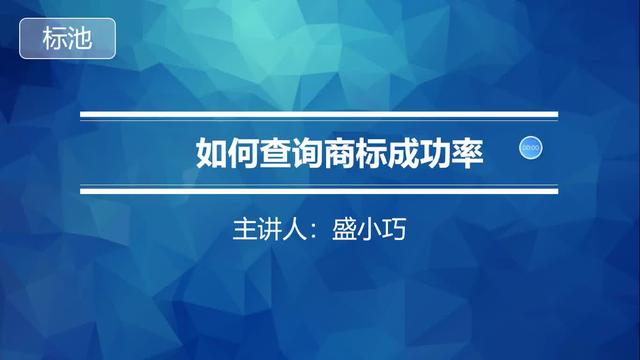 国家商标查询网(国家商标注册查询网)