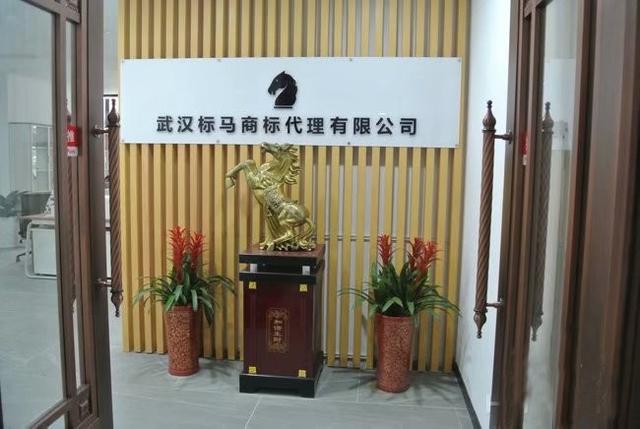 商号查询(工商信息网查询)