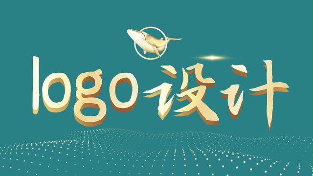 标志设计流程(文字标志设计图片带说明)