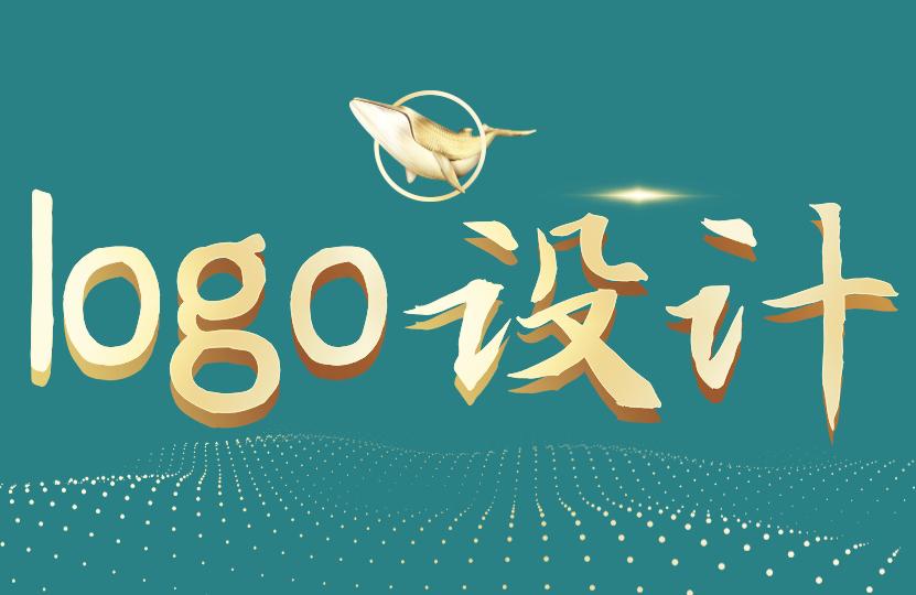 标志设计流程(文字标志设计图片带说明)