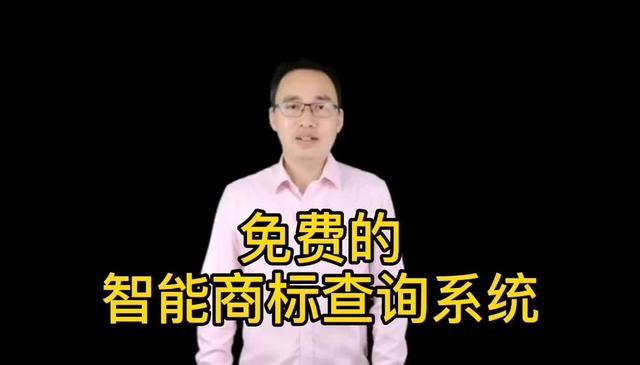 商标查询软件(商标查询软件排名)