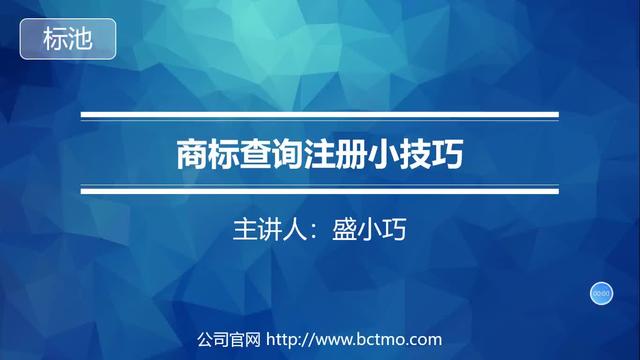 商标查询软件(商标查询软件排名)