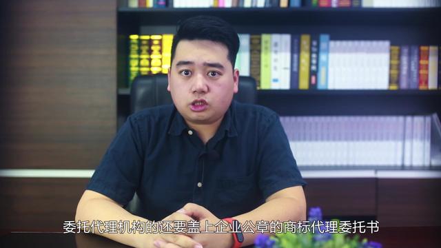 商标许可备案流程(商标授权必须备案吗)