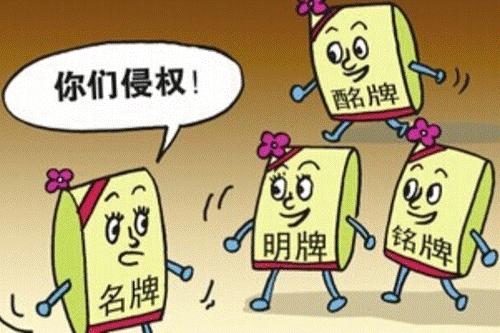 日本商标查询(国家商标注册查询网)