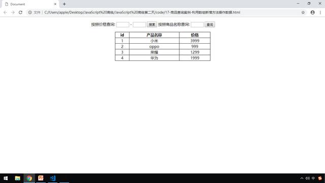 查询案例(商标检索查询案例)