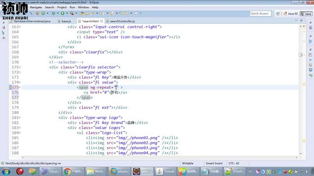 商品分类查询(开票商品分类查询)