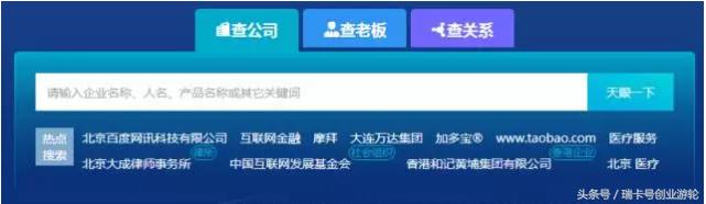 工商名称注册查询(个体户注册名称查询)