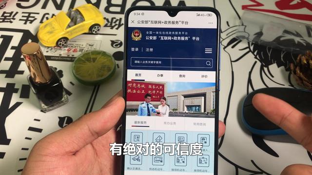 同名查询系统(全国姓名重名查询网)
