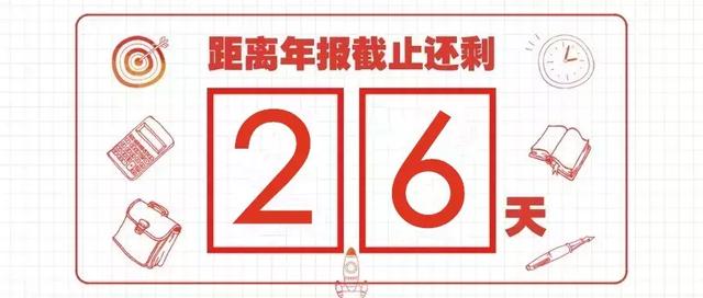红盾信息网查询(工商红盾网查询系统)