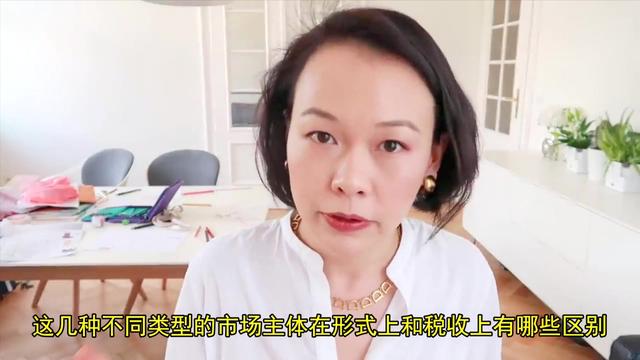 个体工商注册查询(社会统一信用代码查询)