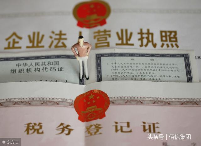 工商登记查询网(工商登记查询系统)