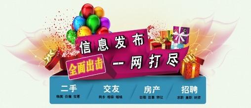 企业信息查询平台(工商注册查询系统)