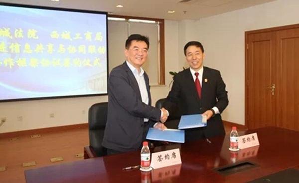 工商黑名单查询(工商法人黑名单查询)