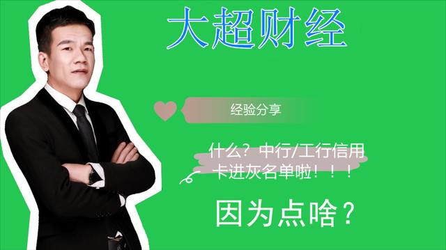 工商黑名单查询(工商法人黑名单查询)