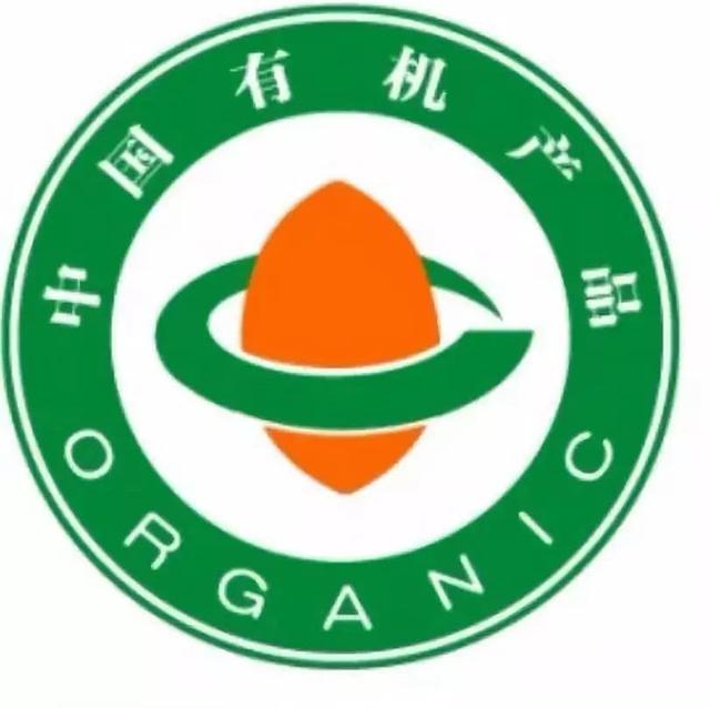 有机认证查询(有机产品认证证书)