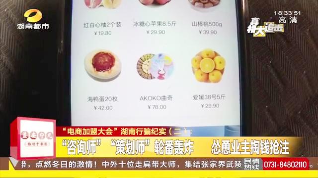 京东商城入驻费用(京东旗舰店入驻费用)