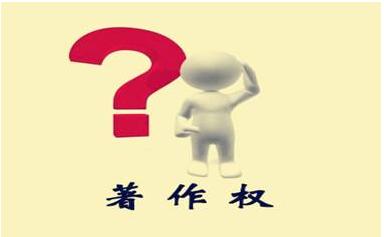 软著申请费用(软著申请很难吗多少钱)